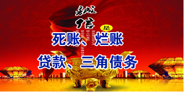 宁强要债公司
