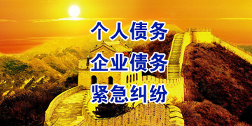 宁强追债公司