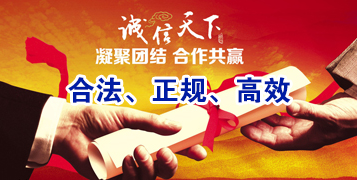 宁强讨账公司